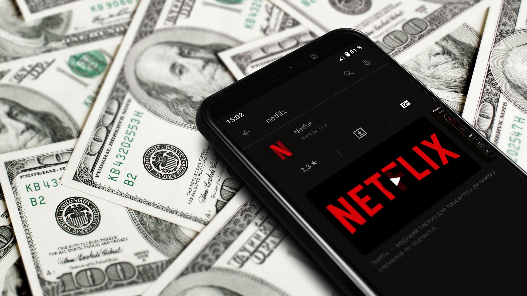 Netflix věří, že streamování se bude i nadále celosvětově rozšiřovat a investice do platformy nebo plánů předplatitelů mu pomohou vytvořit větší a hodnotnější společnost pro spotřebitele i investory. Ilustrační foto: Depositphotos.com
