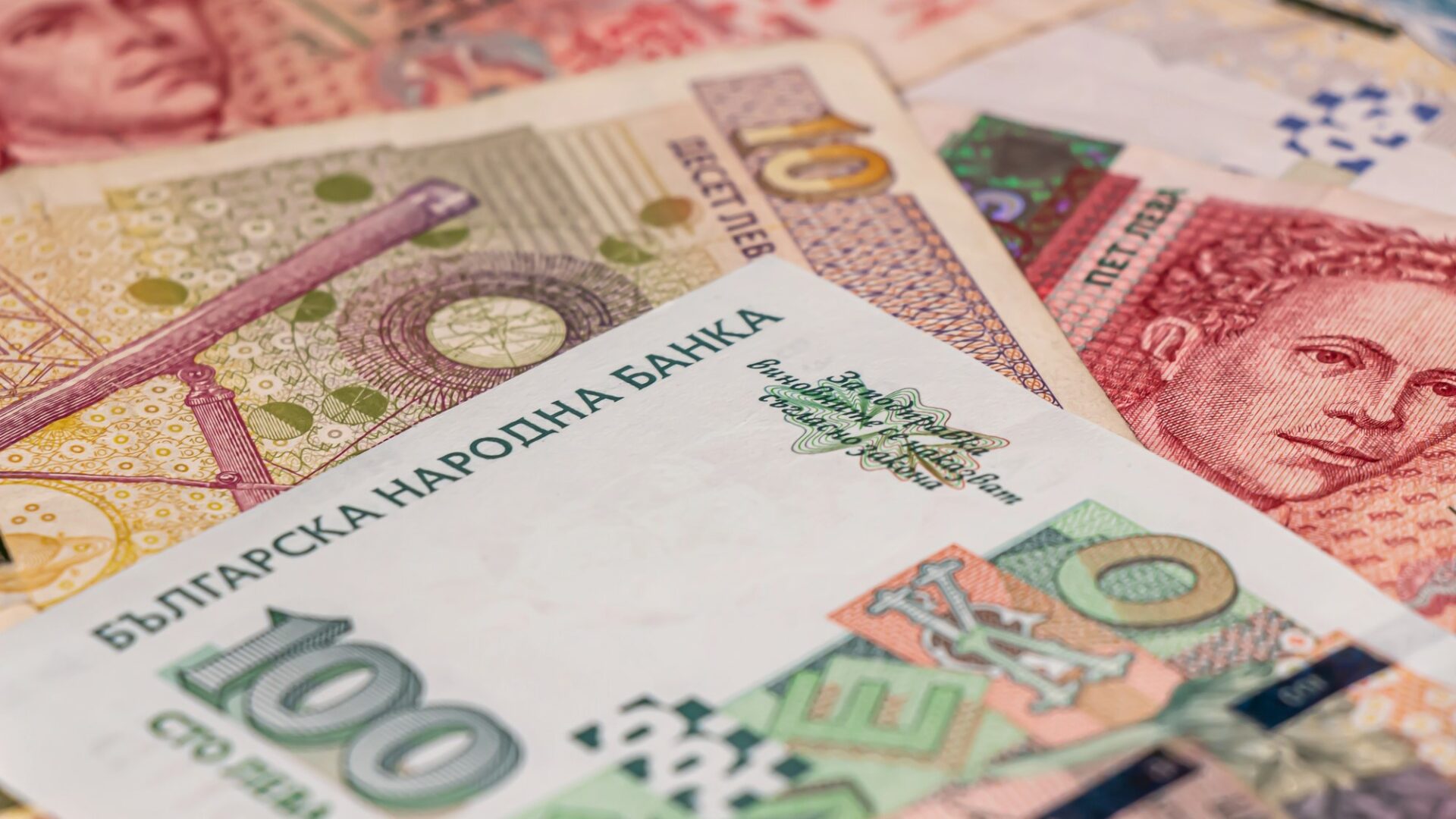 Bulharský lev (BGN) je již od roku 1999 pevně navázán na euro prostřednictvím měnového výboru. Přijetí eura pro Bulharsko znamená nejen formální završení stávající měnové strategie, ale i přímé hlasovací právo v Radě guvernérů ECB. Ilustrační foto: Depositphotos.com